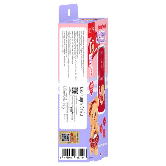 U-Star X Butterbear Hya Lip Stain Tint