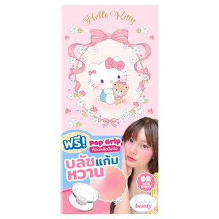 Cintage Beauty Kittok Blush