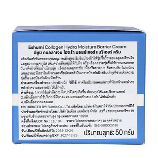 ESHUMI Collagen Hydra Moisture Barrier Cream