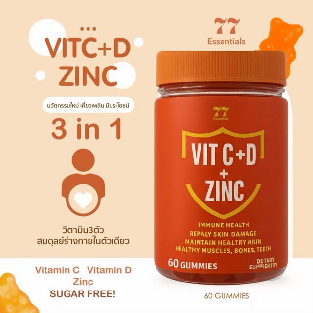 WHITELAB Vit C plus Vit D Gummies 180g