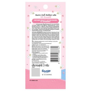 Cintage Beauty Kittok Blush