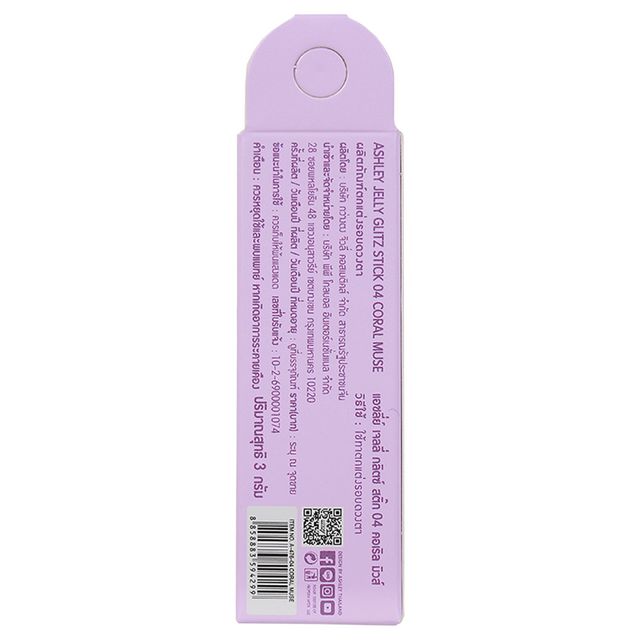 Ashley Jelly Glitz Stick