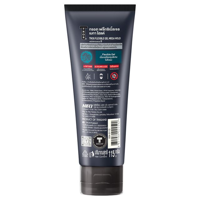 TROS Flexible Gel Mega Hold 115g