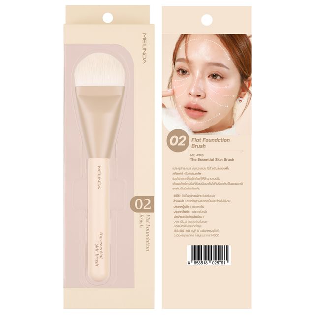 Mei Linda The Essential Skin Brush Flat Foundation Brush 54g