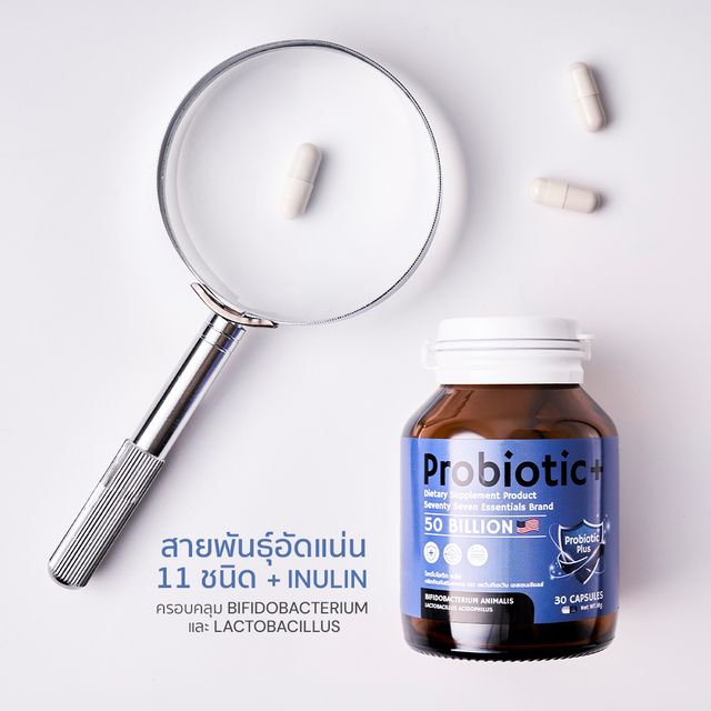 WHITELAB Probiotics plus 18g