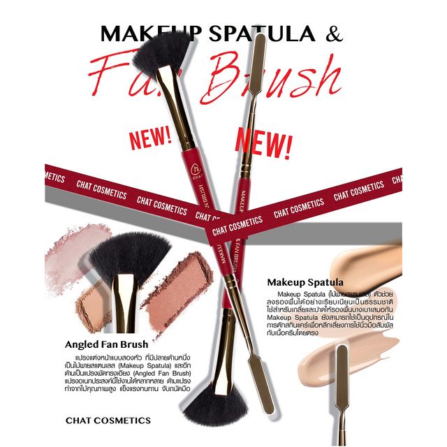 CHAT Makeup Spatula & Fan Brush 1g