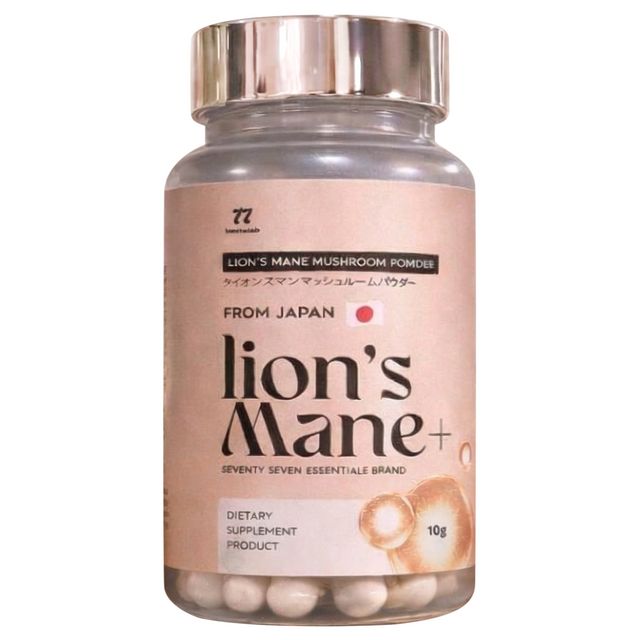 WHITELAB Lion's Mane plus 18g