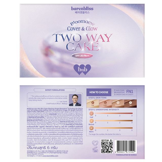 barenbliss BD Two Way Cake #FN1