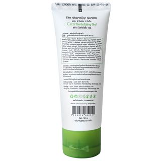 The Charming Garden Cica Revitalizing Gel