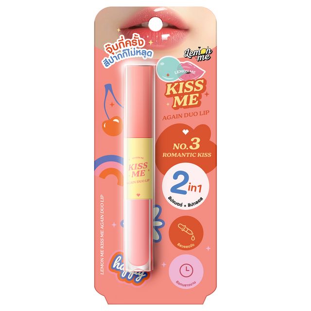 Lemon Me Kiss Me Agagin Duo Lip