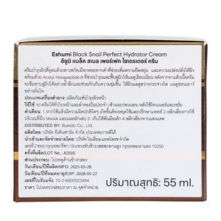 ESHUMI Black Snail Perfect Hydrator Cream