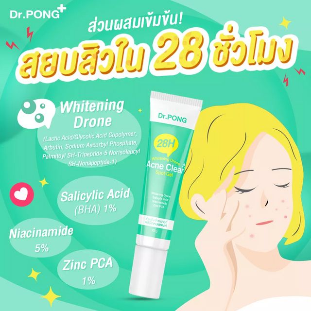 Dr.PONG 28H Whitening Drone Acne Clear Spot Gel