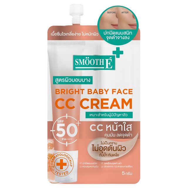 Smooth E Age Defense Whiteening CC Cream SPF50+ PA+++ 0.05g