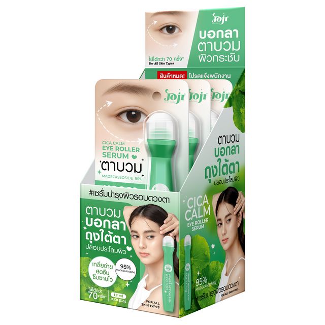 JOJI Secret Young Cica Calm Eye Roller Serum 15ml