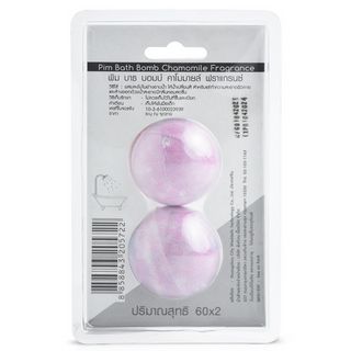 PINGGUAN Bath Bomb Camomile
