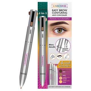 Zadoong Easy Brow Conturing And Concealer