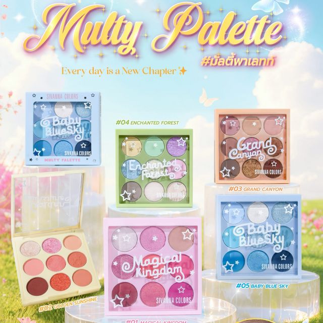 SIVANNA Magical Kingdom Multi Palette