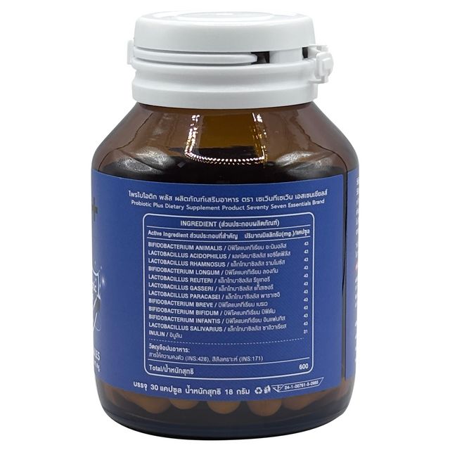 WHITELAB Probiotics plus 18g
