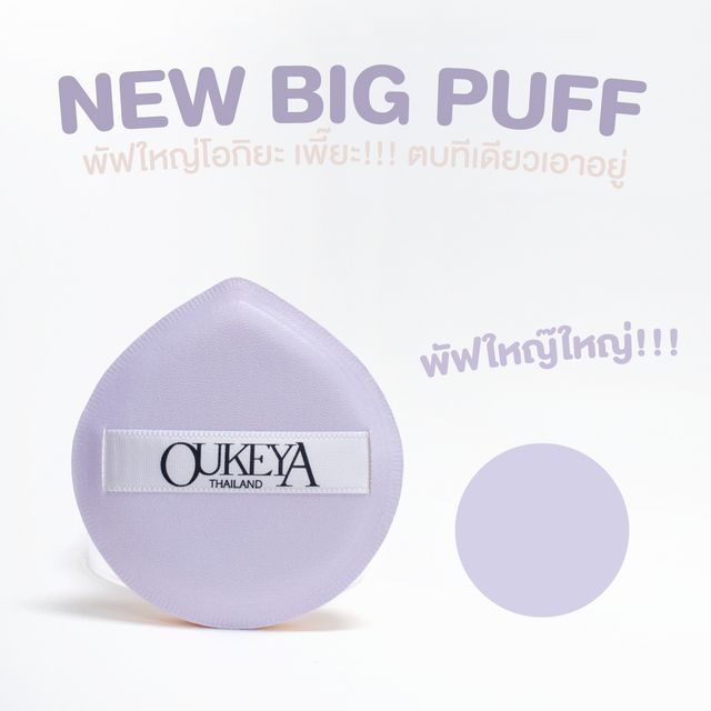 OUKEYA Pup Purple