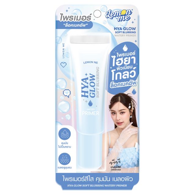 Lemon Me Hya Glow Soft Blurring Watery Primer 43g