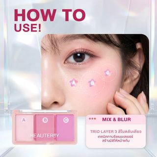 Beauterry My Home Layer Trio Blush Palette
