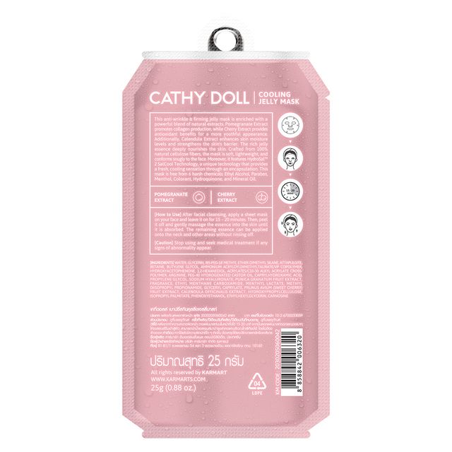 Cathy Doll Bouncy Skin Cooling Jelly Mask 25g