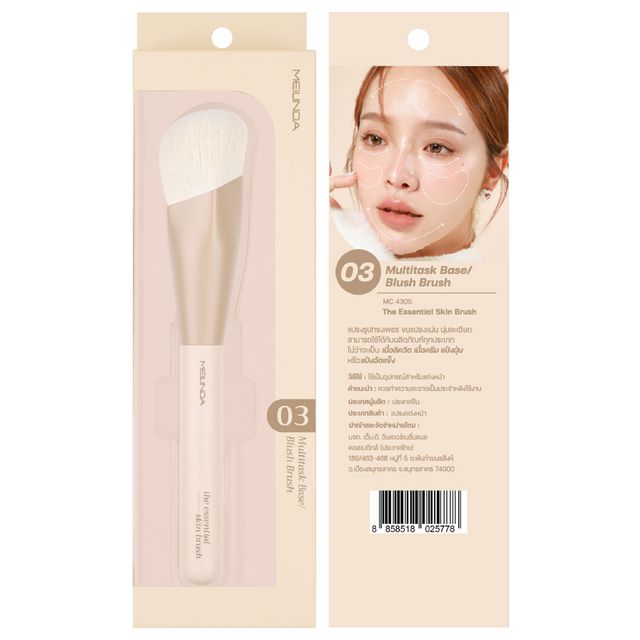 Mei Linda The Essential Skin Brush Multitask Base/blush Brush 58g