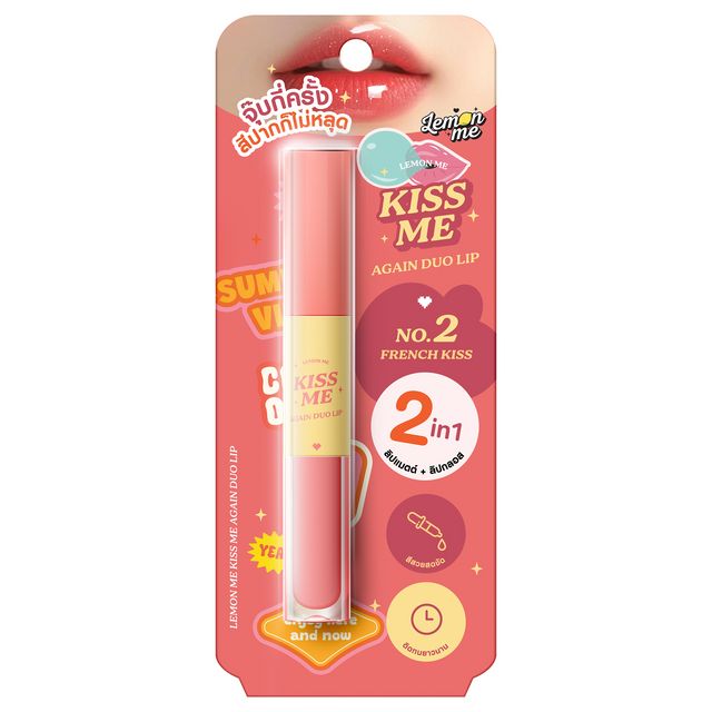 Lemon Me Kiss Me Agagin Duo Lip
