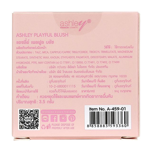 Ashley Playful Blush