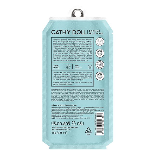 Cathy Doll Pore Tightening Cooling Jelly Mask 25g