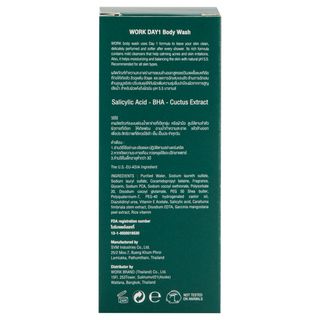 Work Day 1 Anti Acne Deodorizing Body Wash