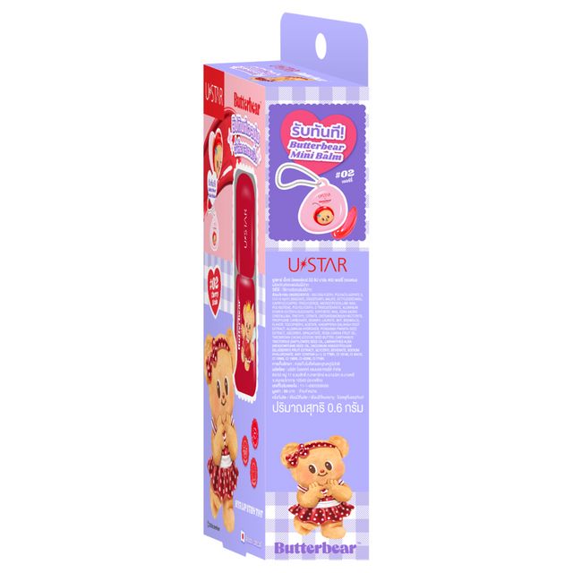U-Star X Butterbear Hya Lip Stain Tint