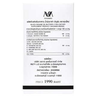 Khunmai Black Sesame Oil Butterfly Pea