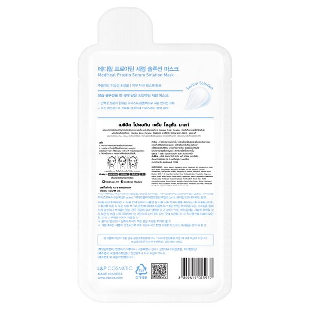 Mediheal Proatin Serum Solution Mask 25ml