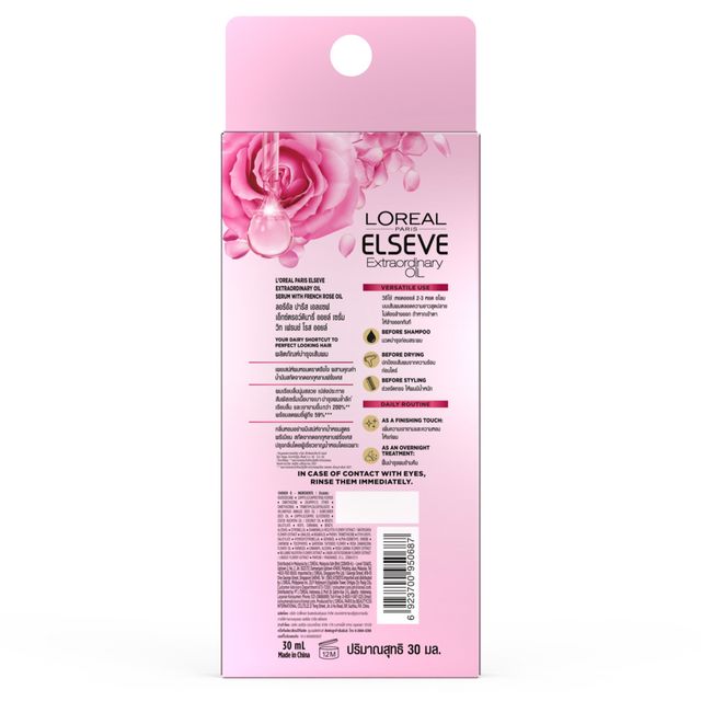 LOreal Paris Elseve Extraordinary Oil Pink