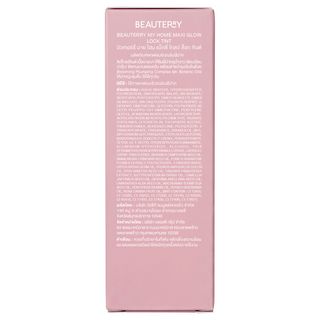 Beauterry My Home Maxi Glow Lock Tint
