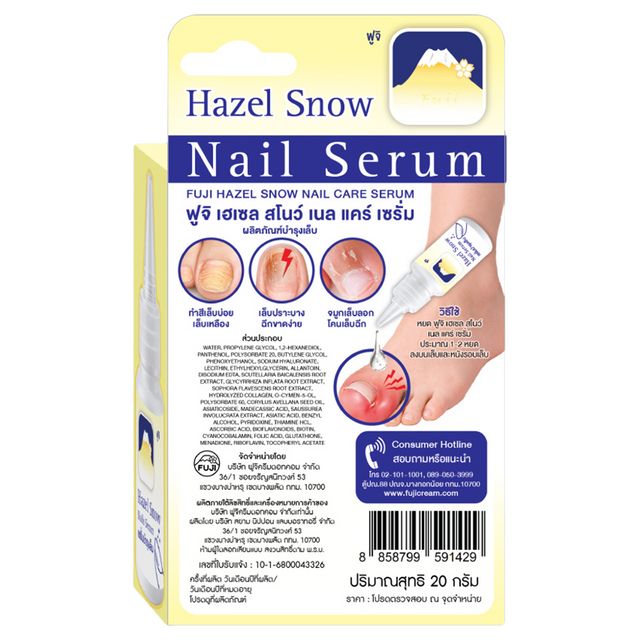 Fuji Cream Hazel Snow Nail Care Serum 20g