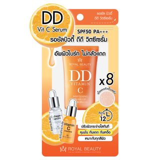 Royal Beauty DD VIT C Serum SPF50 PA+++