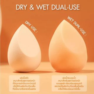 Meilinda Better Skin Sponge Blender