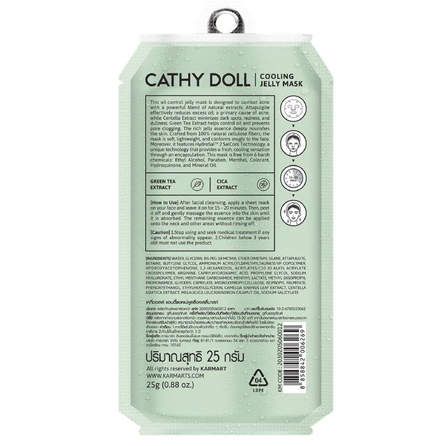 Cathy Doll Anti-acne Cooling Jelly Mask 25g