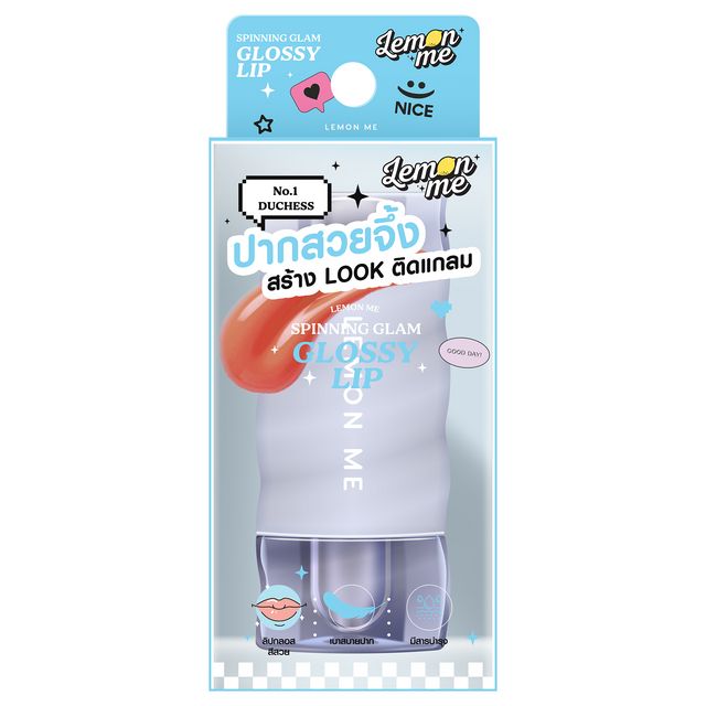 Lemon Me Spining Glam Glossy Lip