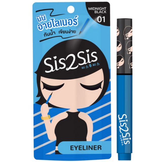 sis2sis Super Sharp Eyeliner 0.5ml