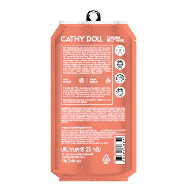 Cathy Doll Sparkling Bright Cooling Jelly Mask 25g