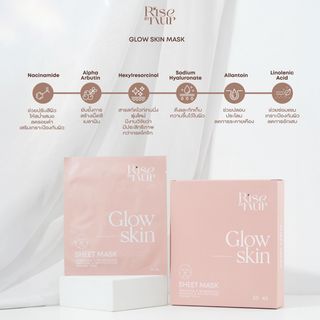 Risebynur Glow Skin Sheet Mask Box 6 Sheets