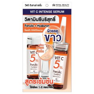 Royal Beauty VIT C Intense Serum