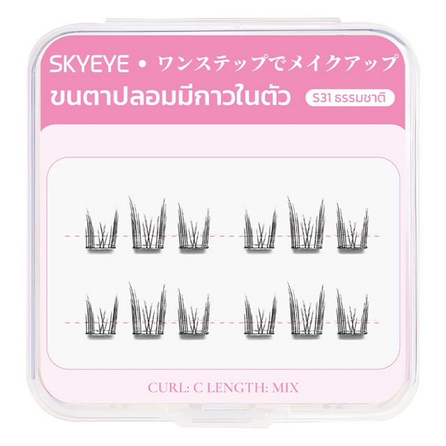 SKYMI SKYEYE Natural 12pcs Black