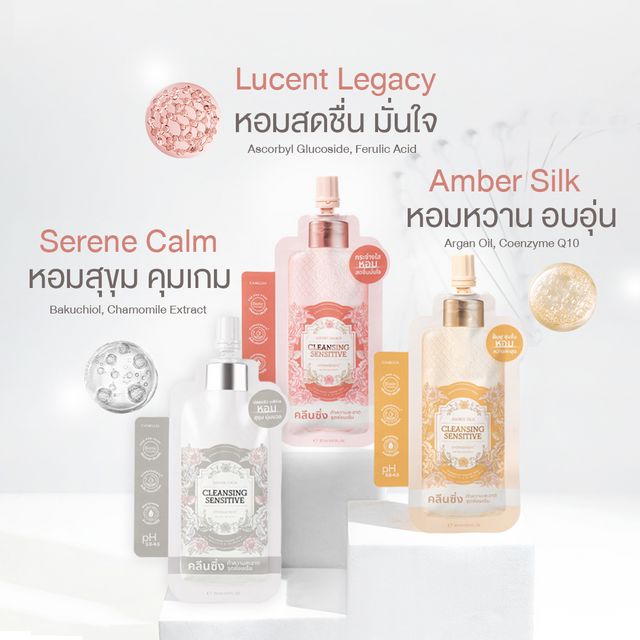 CAMELLIA Cleansing Amber Silk 20ml