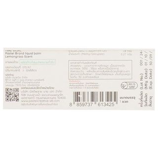 Pastel PX8 Liquid Balm Lemongrass 1*1