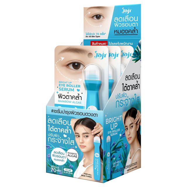 JOJI Secret Young Bright Up Eye Roller Serum 15ml