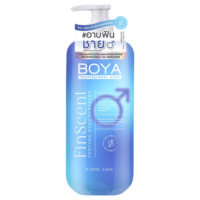 Boya Finscent Perfume Body Cleanser Iconic Love